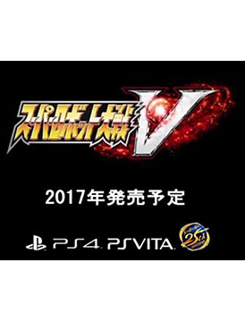 Super Robot Wars V