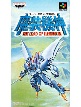 Super Robot Wars Gaiden: Masou Kishin – The Lord Of Elemental