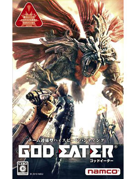 God Eater