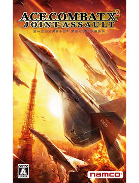 Ace Combat: Joint Assault