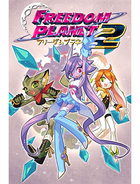 Freedom Planet 2