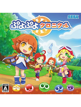 Puyo Puyo Chronicle