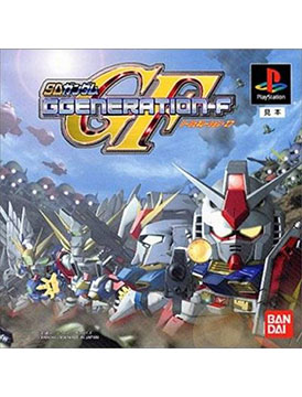 SD Gundam G Generation-F