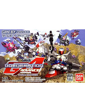 SD Gundam G Generation Advance