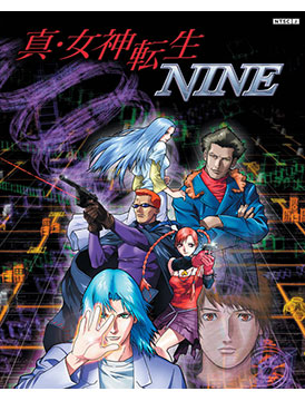 Shin Megami Tensei: Nine