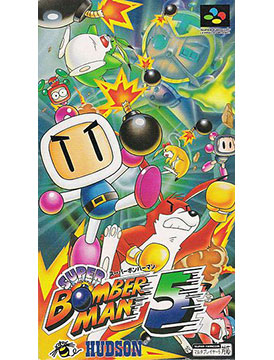 Super Bomberman 5