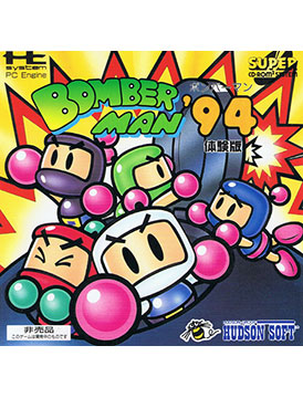 Bomberman '94