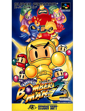 Super Bomberman 2